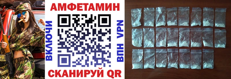 Амфетамин 98%  наркошоп  Алатырь 