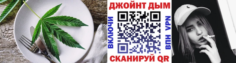 что такое наркотик  Алатырь  Cannafood конопля 