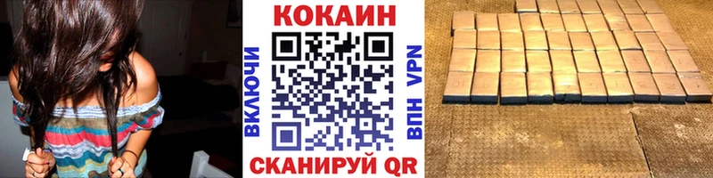 Cocaine Перу Алатырь