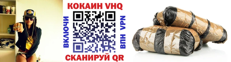 КОКАИН 98%  где купить   Алатырь 