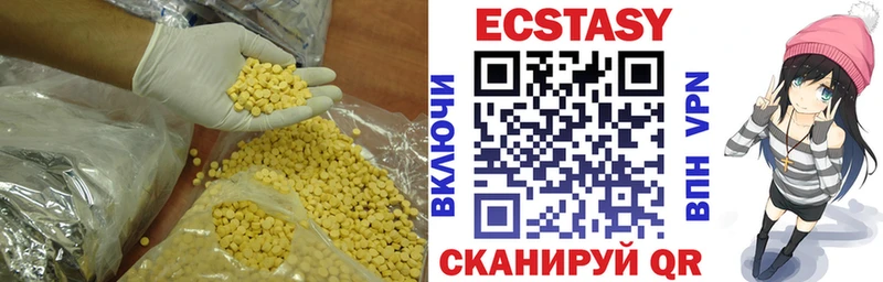 Экстази ешки Алатырь