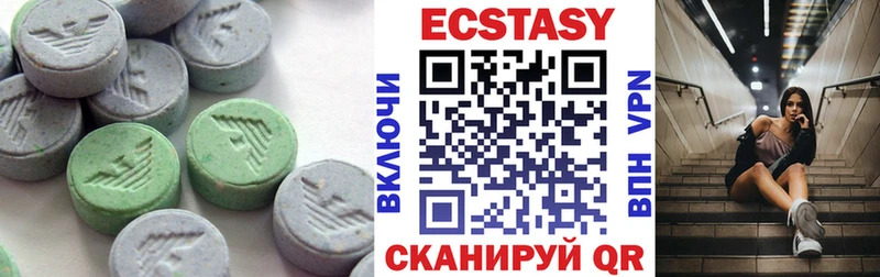 Ecstasy Cube  Алатырь 