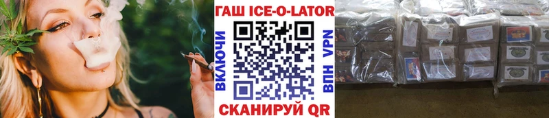 Гашиш VHQ Алатырь