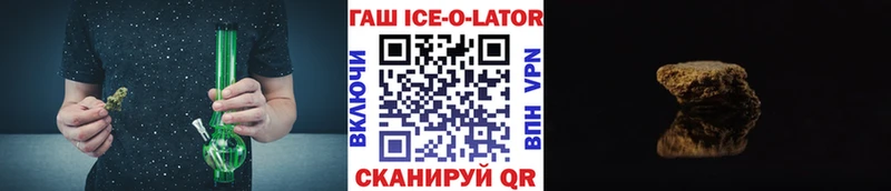 где купить наркоту  KRAKEN ONION  ГАШИШ hashish  Алатырь 