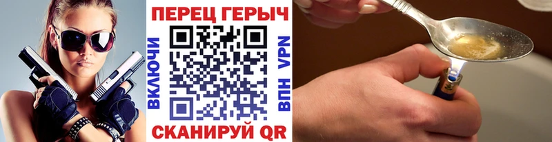 Героин герыч  Алатырь 