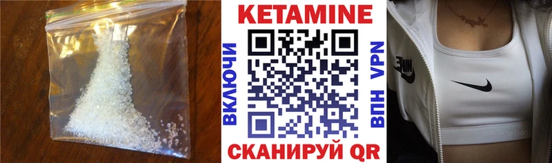 сколько стоит  Алатырь  Кетамин ketamine 