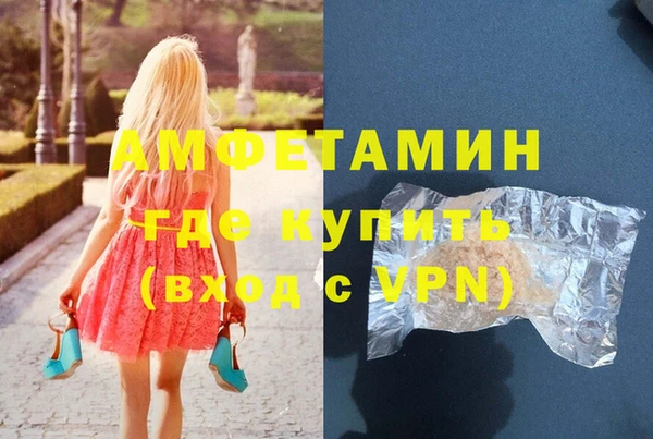 кокаин перу Абаза