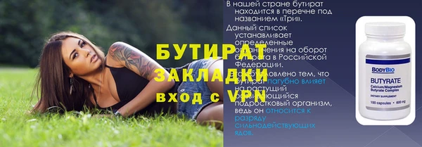 не бодяженный Абдулино