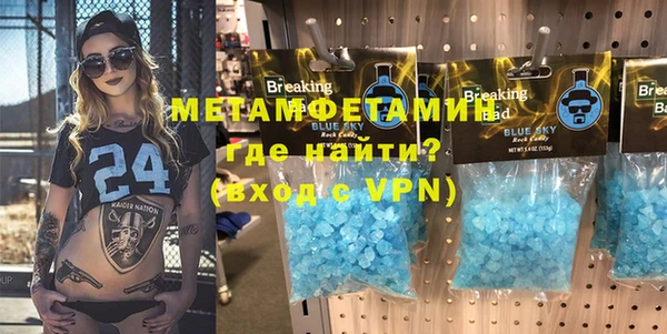 ешки Абинск