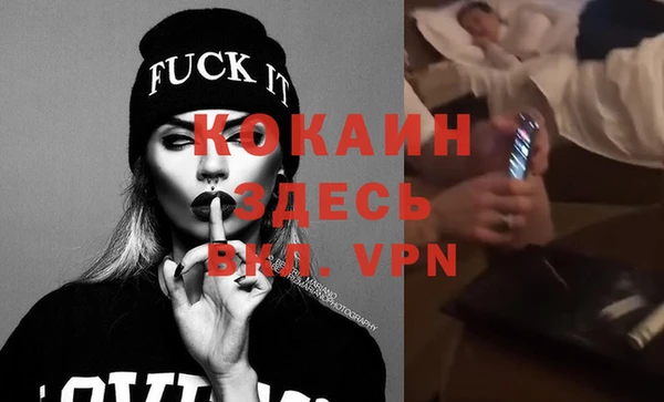 кокаин перу Абаза