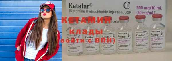 мяу мяу кристалл Красноперекопск
