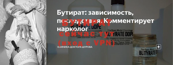 не бодяженный Абдулино