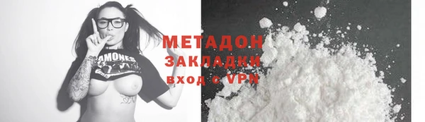 кокаин перу Абаза