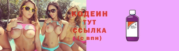 кокаин перу Абаза
