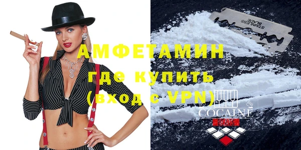 кокаин перу Абаза