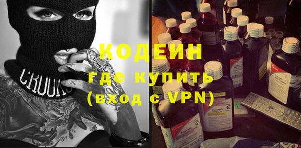 кокаин перу Абаза