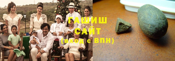 марки nbome Краснослободск