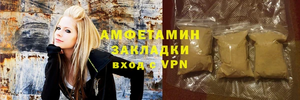 кокаин перу Абаза