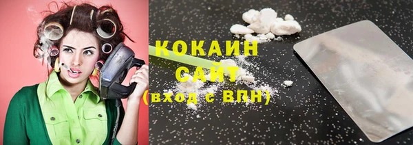 ешки Абинск