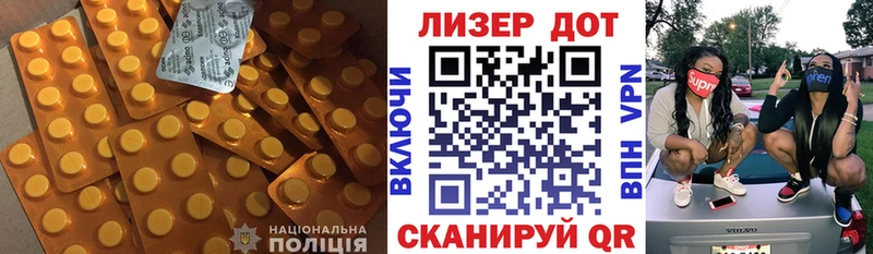 купить цена Алатырь ЛСД экстази кислота