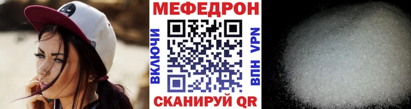 наркота Алатырь МЕФ мяу мяу