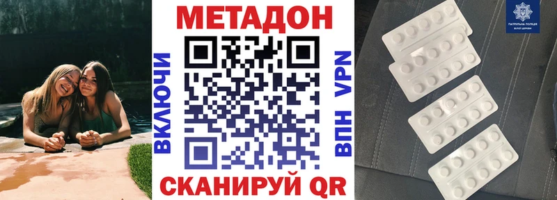 Метадон мёд  Алатырь 