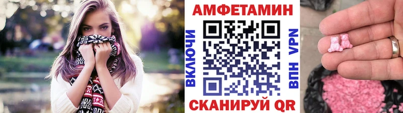 МЕТАМФЕТАМИН мет  магазин  наркотиков  Алатырь 